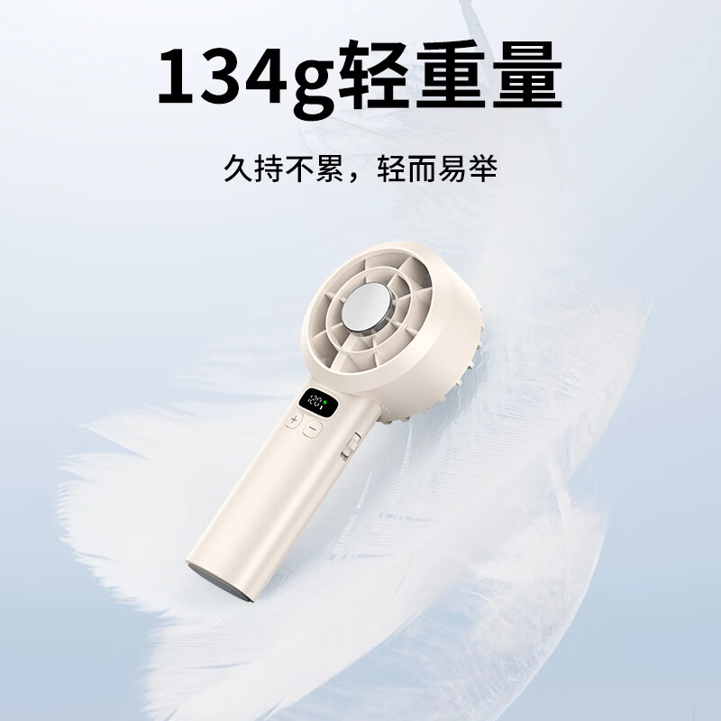 思响 SX-M9手持高速风扇(个)高清大图
