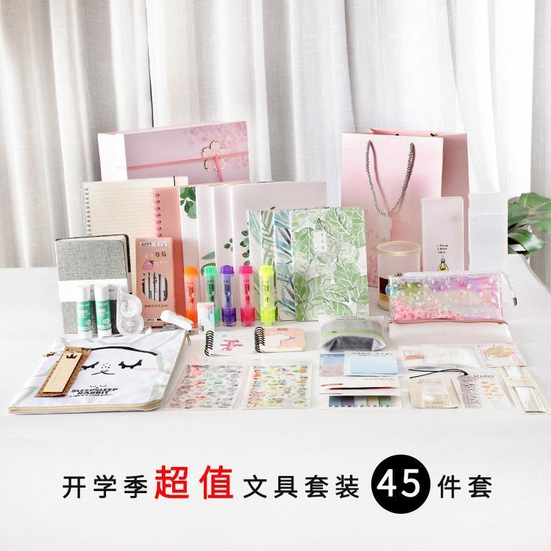 高档开学文具套装礼盒学习用品大礼包初中高中大学生送礼品袋 樱花礼袋版2
