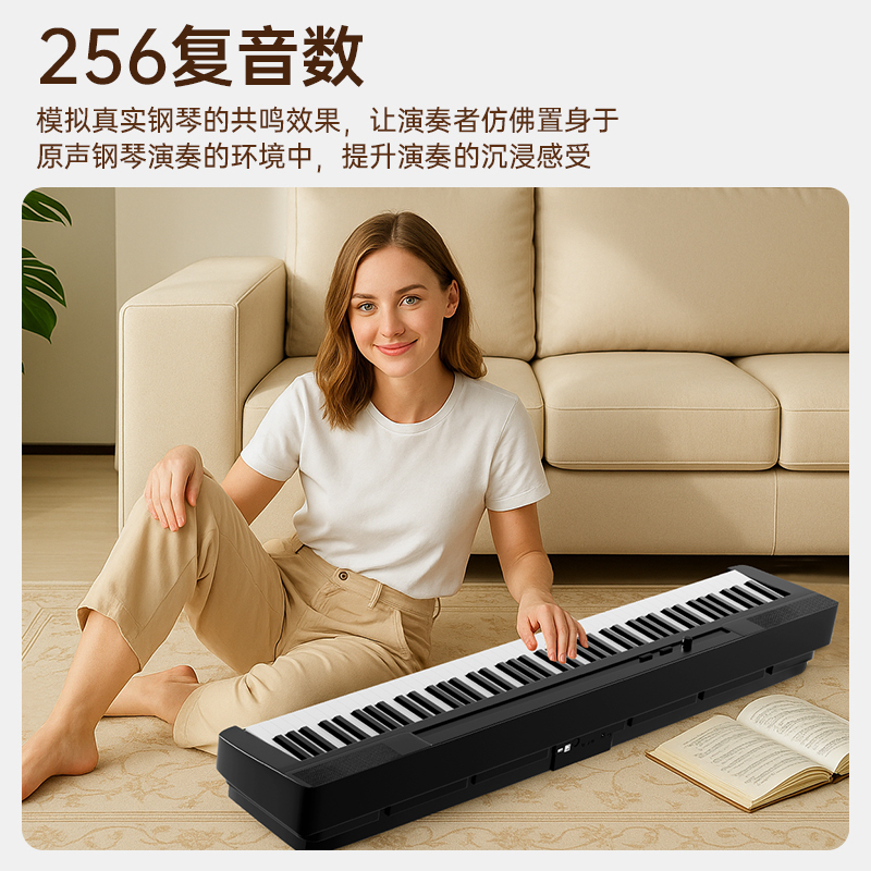 MOSEN莫森MS-210P电钢琴 88键全重锤键盘电子钢琴