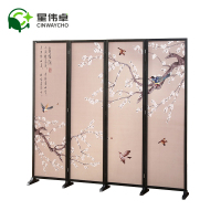 星伟卓 屏风 2*1.8m组