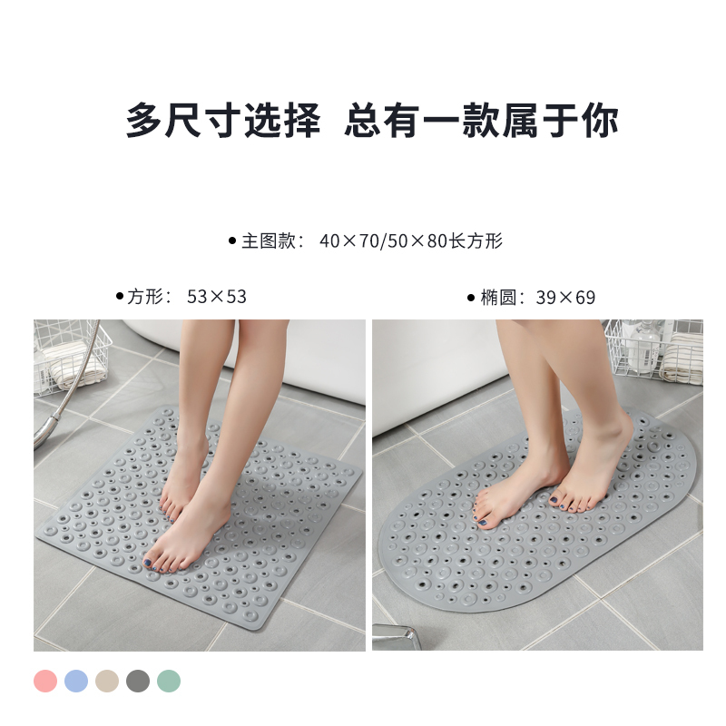 浴室防滑垫卫生间地垫纳丽雅洗澡脚垫淋沐家用浴室镂空 防滑垫子吸盘
