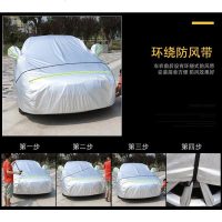 [补贴10%]奥迪A4l A6l A3 A5 Q3 Q5 Q2车衣车罩专用防晒防雨隔热加厚汽车套