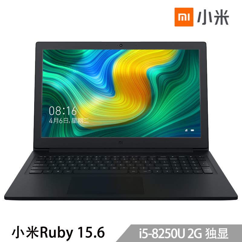 【二手99新】小米 (MI)Ruby 15.6英寸金属轻薄笔记本电脑(i5-8250U MX110 2G独显图片