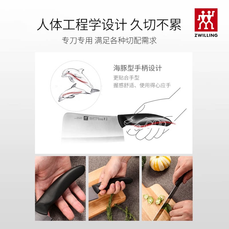双立人Style刀具2件套锋利持久切菜省力德国精工耐用抗腐蚀轻巧握感厨房顺手操作高清大图