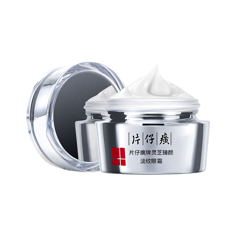 片仔癀(PZH)灵芝臻颜淡纹多效眼霜30g淡化细纹紧致淡化眼袋黑眼圈鱼尾纹提拉紧致护肤品补水保湿化妆品官方旗舰店正品高清大图