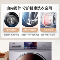 海尔(Haier)10公斤大容量 变频滚筒洗衣机香薰清新巴士除菌顽渍洗EG10010B18S