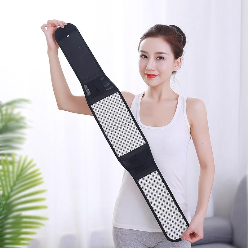 护具自发热磁石护腰带腰椎间盘薄款四季男女士突出腰肌腰托劳损