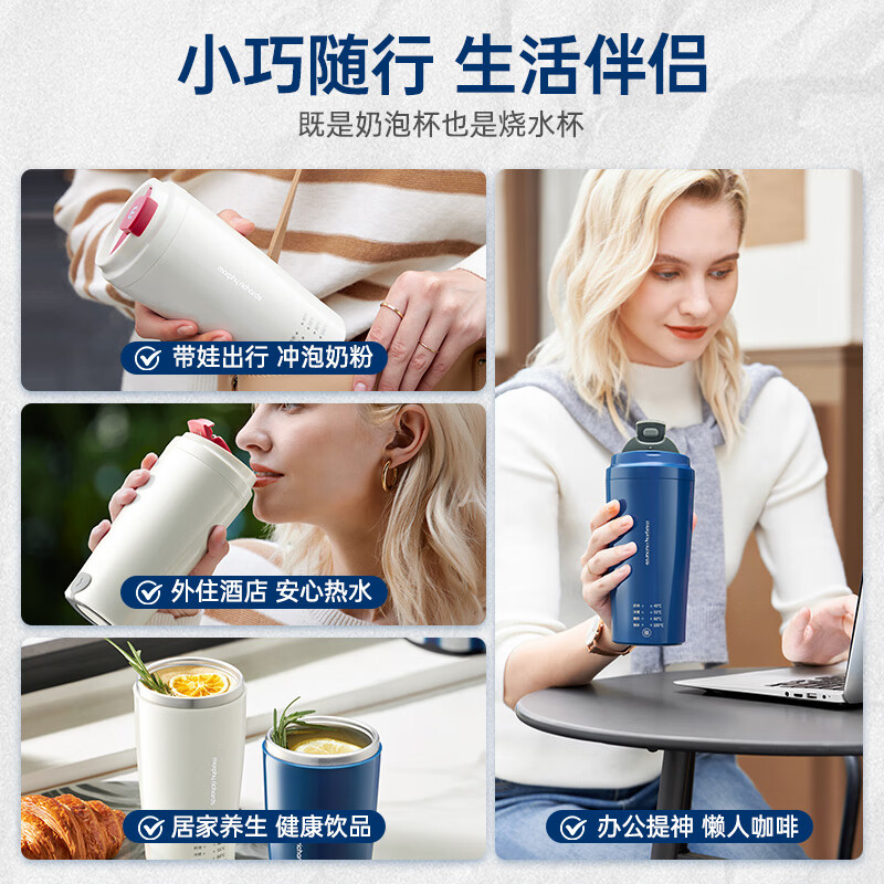 摩飞电器烧水杯奶泡杯家用打奶泡器牛奶打发器电动咖啡搅拌加热便携式烧水壶MR6066 0.3L 轻奢蓝高清大图