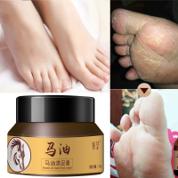 3支装 妍瑟马油清足膏30g*3护足霜滋润营养脱皮汗脚脚气修护改善干裂适用各种肤质男女通用