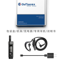 天章（GETIEN）对讲机 迷你微小型民用无线电手台 1Q铅笔