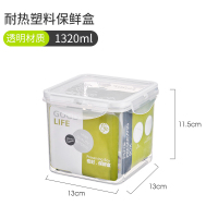 WAHL 塑料保鲜盒 食品收纳便当盒 密封盒1320ml 130×130×115mm 单位:个