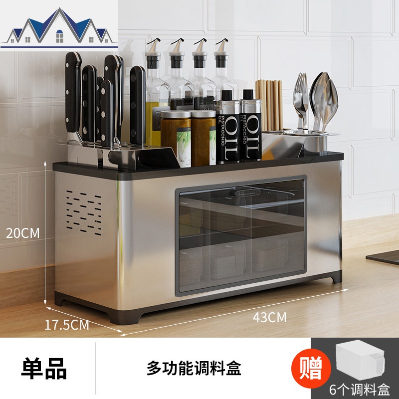 厨房置物架调料架台面调味品刀架收纳架用品家用大全多功能调料盒_664_352 台面调料盒（送6个调料盒）