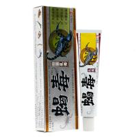 欢夫 广至德蝎毒 乳膏 买【3赠一 买5送2 买10送5】蝎毒抑菌乳膏蝎毒软膏药膏