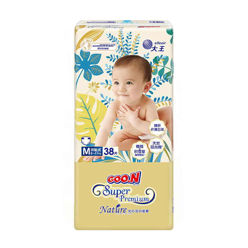 大王(GOO.N)光羽纸尿裤M号38片中码环贴式婴幼儿通用尿不湿