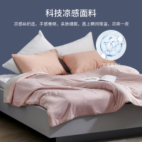 睡眠博士(AiSleep) 夏凉 空调被 成人儿童凉感空调夏被 可水洗透气舒适被子