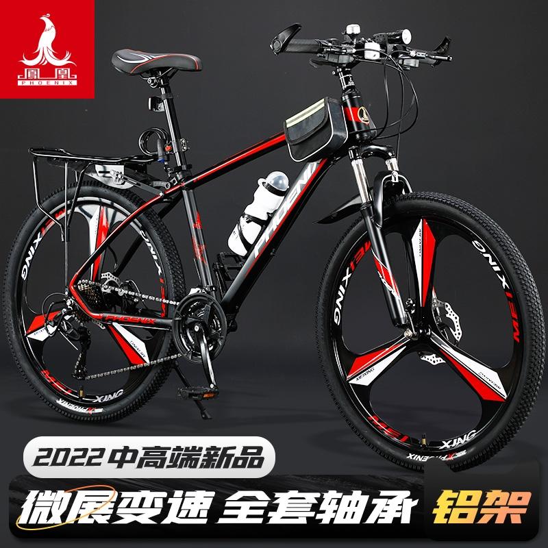 凤凰phoenix牌铝合金山地自行车男式2427速山地车成人学生越野赛车
