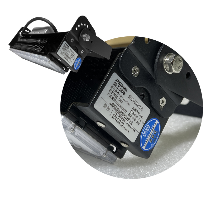 简工智能(JAGONZN)GL-09C-L50 固定式LED灯具 黑色