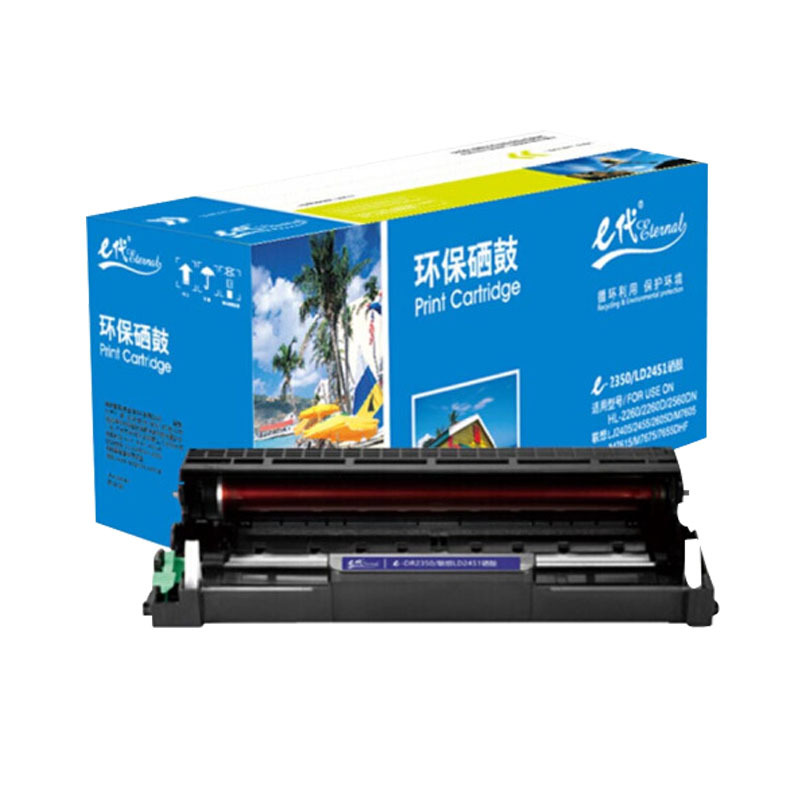 e代 DR2350/联想LD2451硒鼓 适用 2560DN 2260 7180DN 7080D MFC7380 7