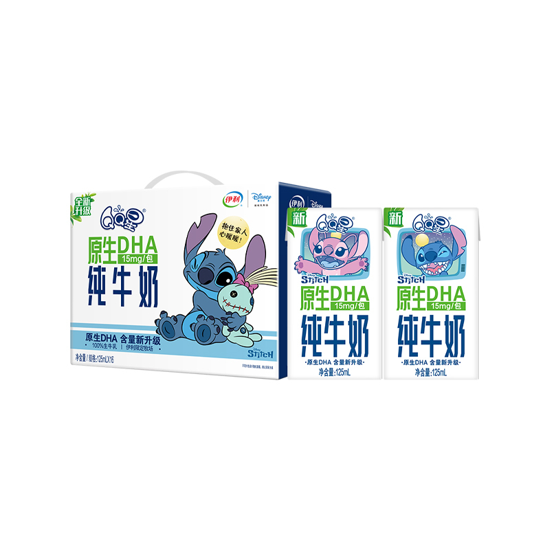 [5月生产]QQ星伊利原生DHA儿童纯牛奶125ml*16盒/箱 营养高钙牛奶 礼盒装