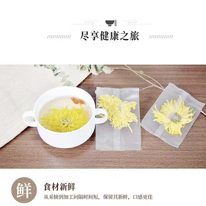 姚朵朵向阳花开花茶组合装665型高清大图