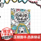 [央视网]圆萌可爱堆堆画 骰子糖著 笔材线条图形变化各种元素组合创作 绘画教程书籍 绘画技法书 LN
