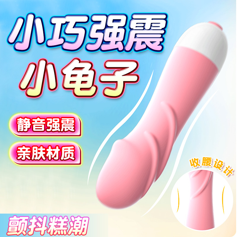 来乐LILO迷你av震动棒按摩棒自慰器自慰棒女性专用性品工具私处高潮快乐神器成人情趣用品