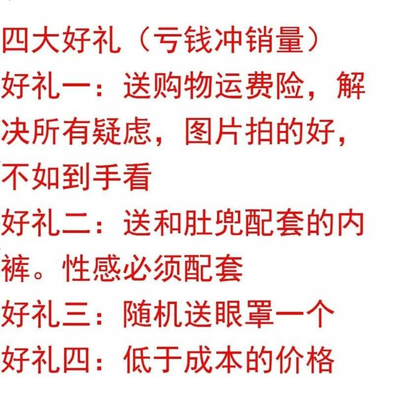 肚兜式内衣女士成人套宫廷古代睡衣带情趣骚诱惑透明火辣红