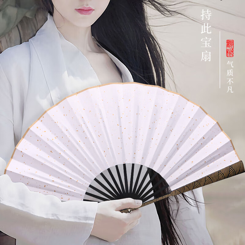 翊橙扇子折扇送人高端定制云纹精雕刻宣纸黑洒金绢布古风海浪纹国潮男