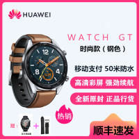 华为(HUAWEI)智能手表WATCHGT男女成人运动计步心率防水GPS定位NFC支付手环HUAWEIWATCHGT时尚