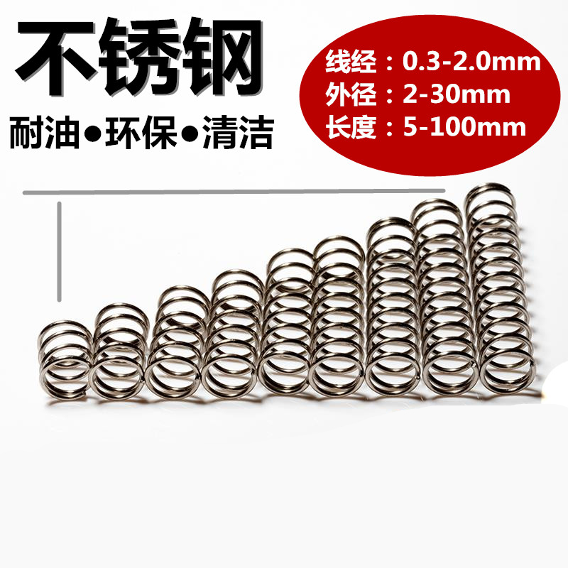 塔形弹簧如何安装使用 弹簧供应商 五金弹簧 扭转弹簧 弹簧厂 新乡辉簧弹簧厂家