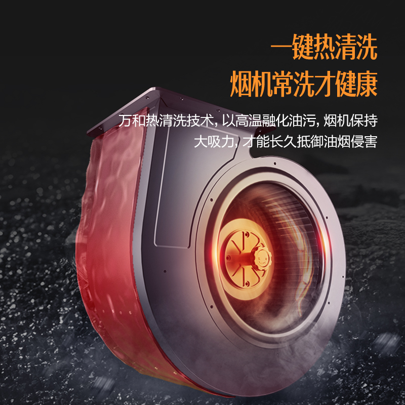 万和(Vanward)顶侧双吸油烟机7字型烟灶套餐23m³吸力挥手智控自动清洗抽烟机燃气灶烟灶套装L855A+C5天然气