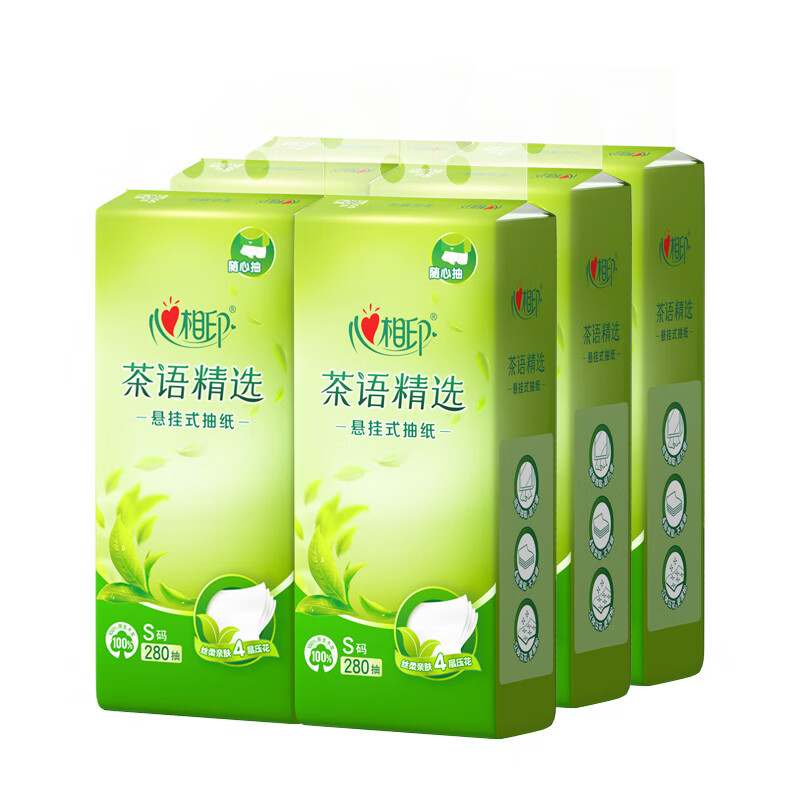 心相印(Mind Act Upon Mind) DT11280(箱装)心相印茶语精选280抽四层悬挂式提装面巾抽纸6提