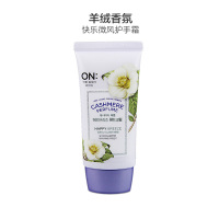 [羊绒香氛护手霜]ON THE BODY 羊绒香氛 快乐微风护手霜 50ml 滋润营养保湿补水 呵护手部 各种肤质适用