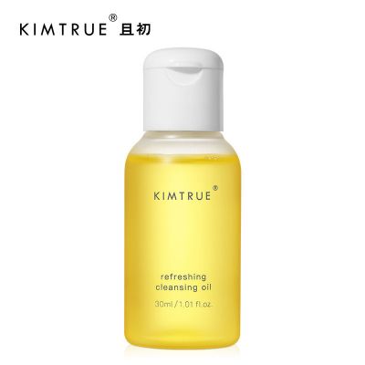 辣木籽卸妆油30ml KIMTRUE/KT且初辣木籽卸妆油深层清洁敏感肌脸部温和中样