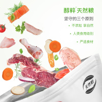 醇粹成猫粮通用型成年增肥发腮全价蓝猫纯粹20斤装去毛球猫粮10kg