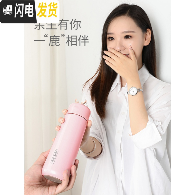 三维工匠保温杯水杯子女学生网红简约便携大容量创意小可爱不锈钢测温潮流 小鹿智能保温杯樱花粉