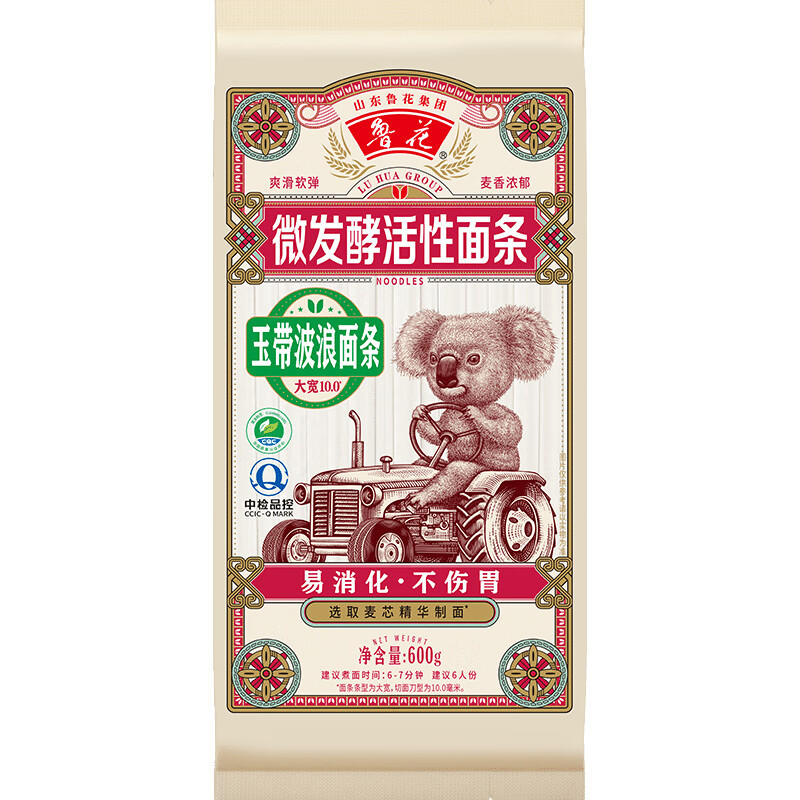 鲁花 考拉系列玉带波浪面条600g*1 米面制品 方便速食 零添加 面条挂面 CP005943