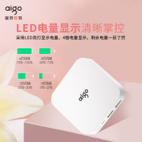 爱国者（aigo）10000毫安 OL10000 双USB输出 通用便携迷你 聚合物锂离子电芯移动电源/充电宝 白色