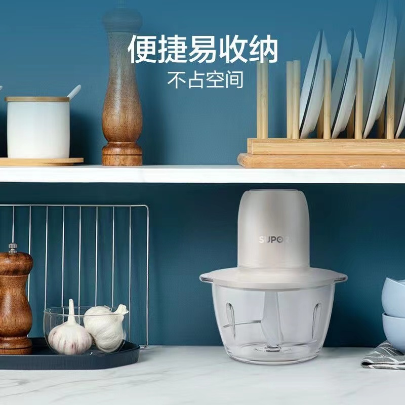 苏泊尔 碎肉机 JRD03-200高清大图