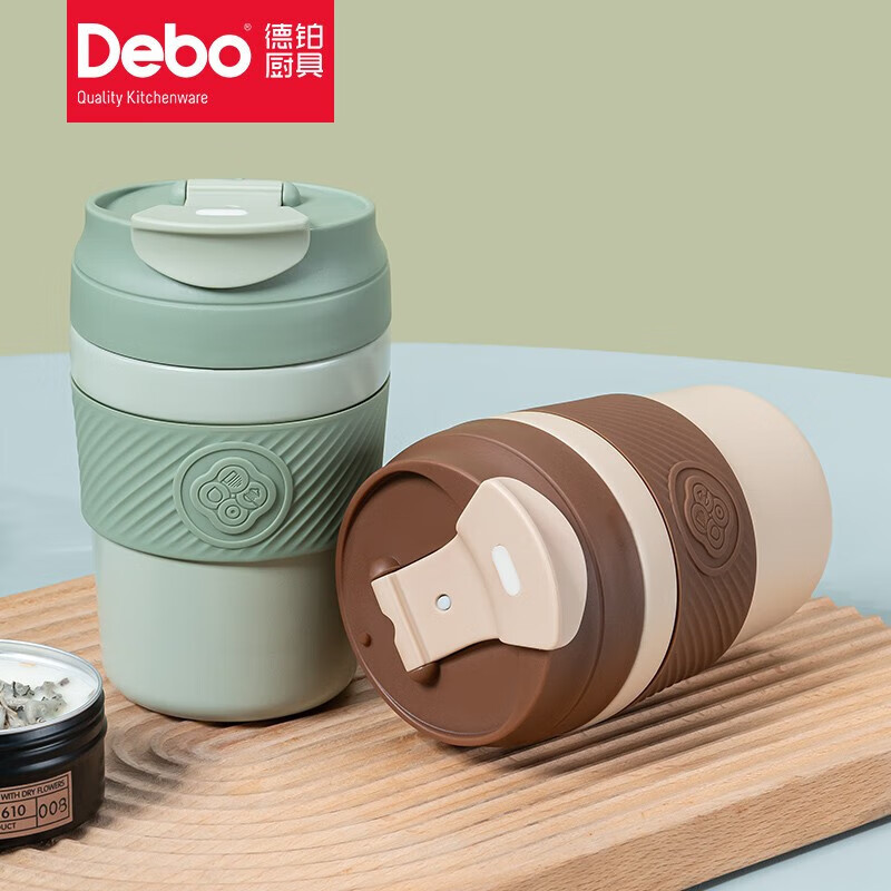 德铂(Debo)宝琳娜双层不锈钢内胆陶瓷涂层320ml咖啡杯高颜值随行吸管杯DEP-DS348