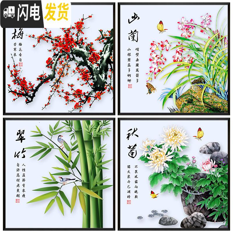 三维工匠2019年新款钻石画小幅梅兰竹菊卧室点砖十字绣小件简单 [菊][40*40厘米]配套实木画框29.9联系客服备注高清大图