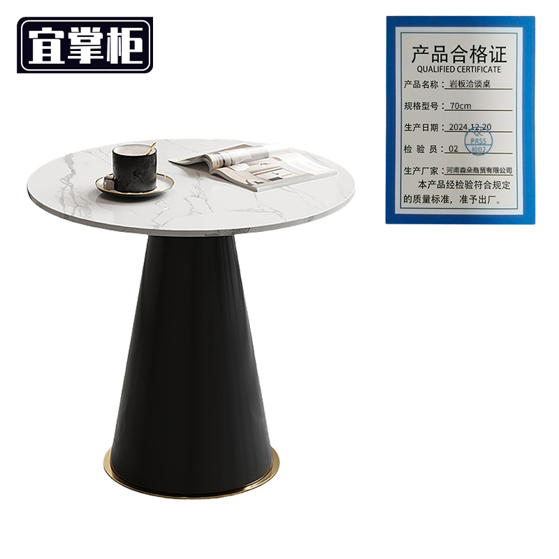 宜掌柜 洽谈桌高清大图