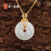 金一国囍足金鸿喜云集女士款和田玉吊坠赠银链(定价) ZJDZ017