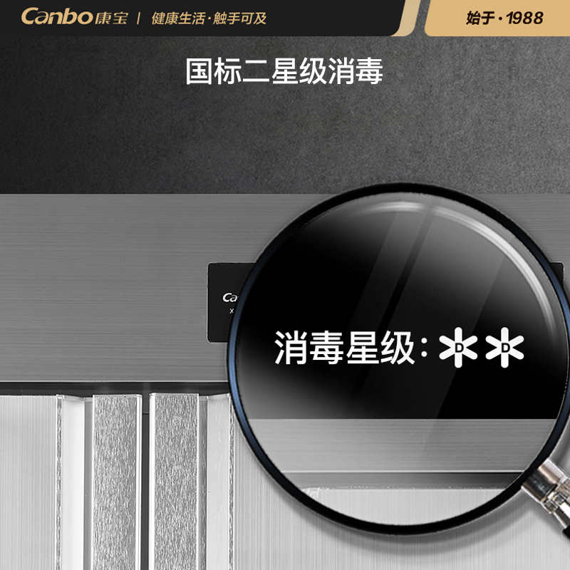康宝(Canbo)消毒柜 商用家用温食具消毒柜 中温密胺餐具烘干 不锈钢内胆箱体XDR330-GFA1
