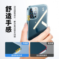 [魔画MOHUA]苹果12 Promax 12mini新款超薄磨砂保护套外壳手机壳全包高级感男镜头全包新款网红女