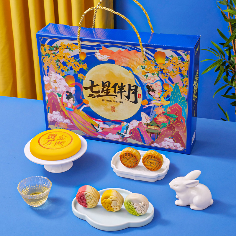 刻凡七星伴月月饼礼盒500g中秋月饼传统糕点下午茶甜点中秋节零食小吃高清大图