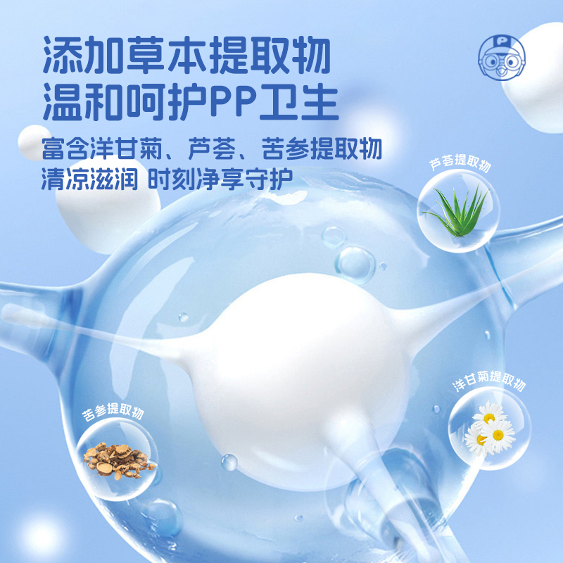 啵乐乐湿厕纸80P高清大图