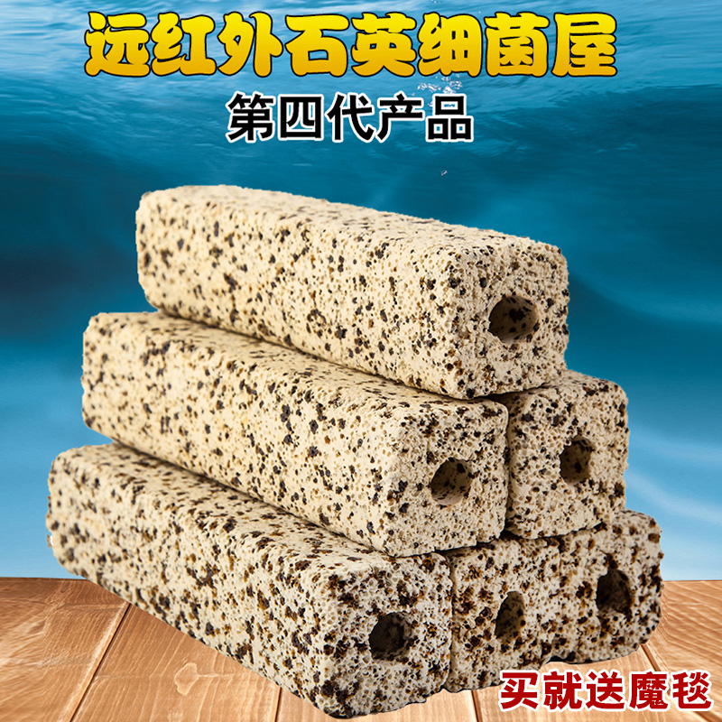 纳米石英细菌屋过滤材料鱼缸净水鱼池水族箱陶瓷生化球培菌活性炭高清大图