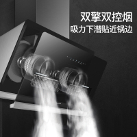 创维油烟机套餐烟灶两件套云魔方抽油烟机灶具套装厨电Y3D+Z30吸油烟机燃气灶(天然气)