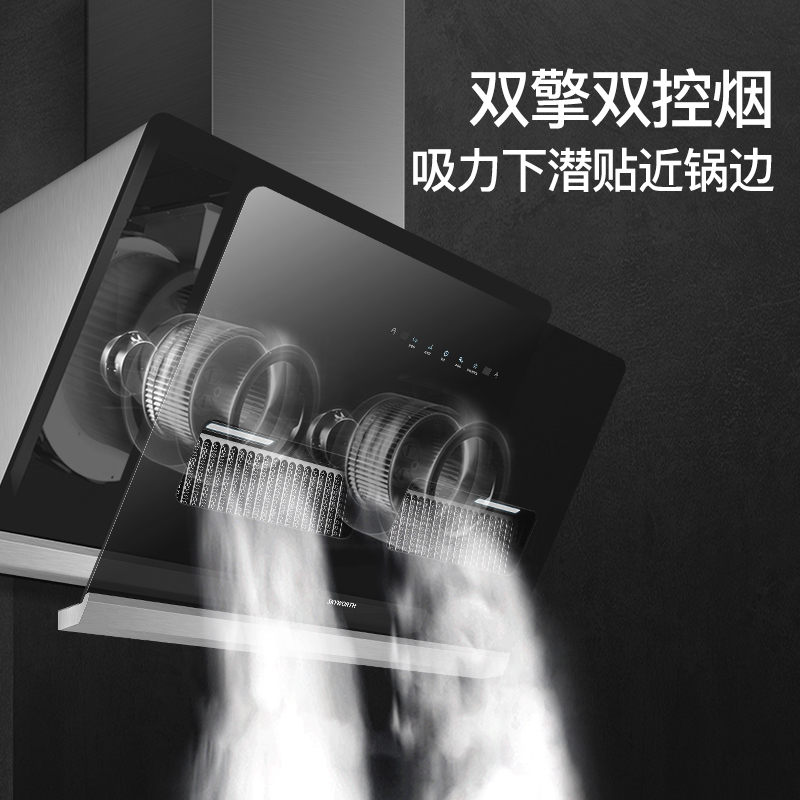 创维油烟机套餐烟灶两件套云魔方抽油烟机灶具套装厨电Y3D+Z30吸油烟机燃气灶(天然气)